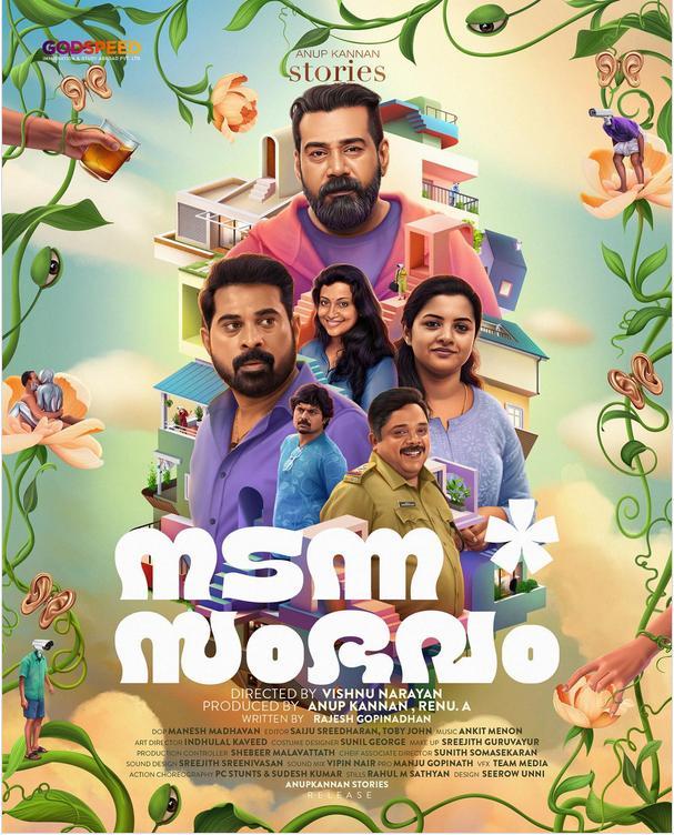 Nadanna Sambhavam [Malayalam] (2024) | Watch on Movi47