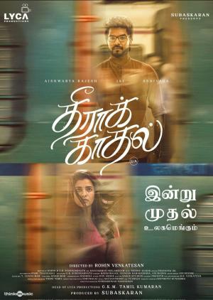 Theera Kadhal [Hindi]