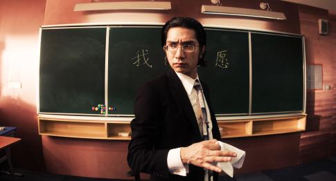 actor Sheung-ching Lee large photo