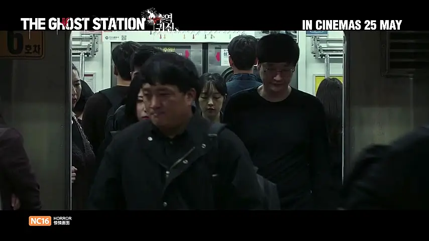 The Ghost Station