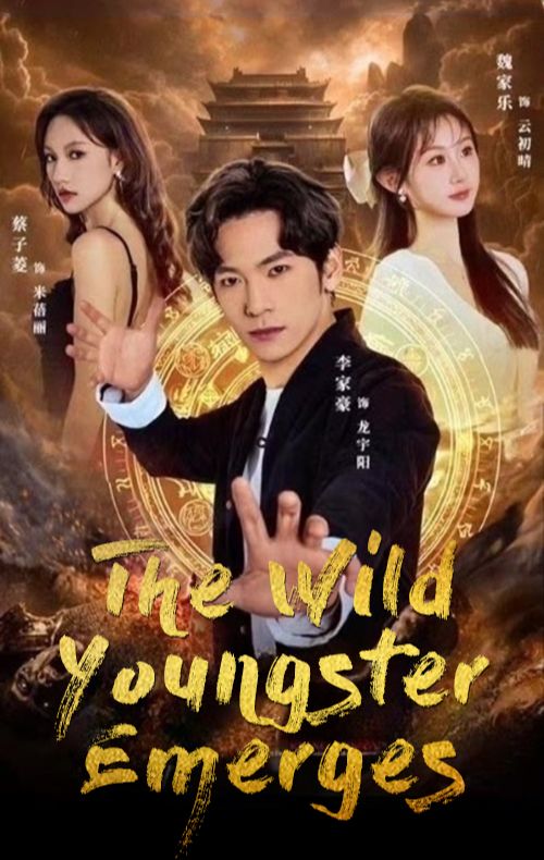The Wild Youngster Emerges poster