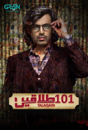 101 Talaqain [Urdu]