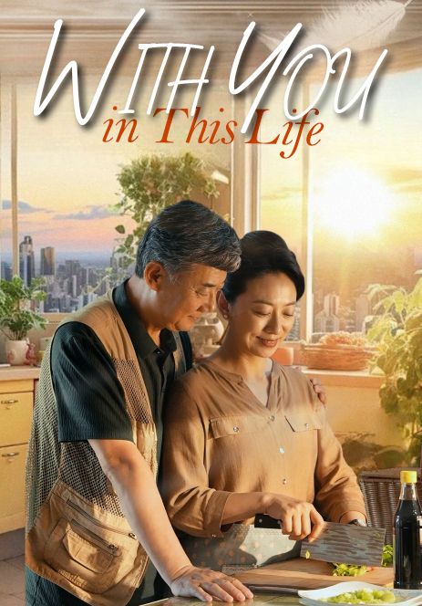With You in This Life poster