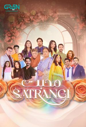 Mohabbat Satrangi [Urdu]