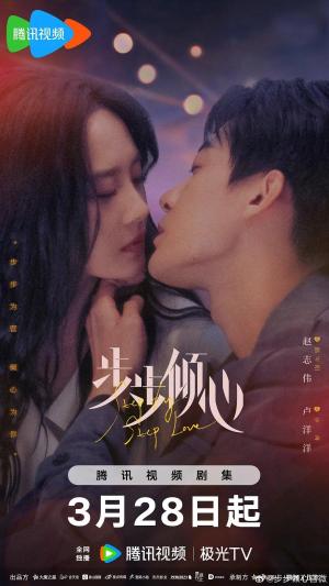 Step by Step Love [Indonesian]