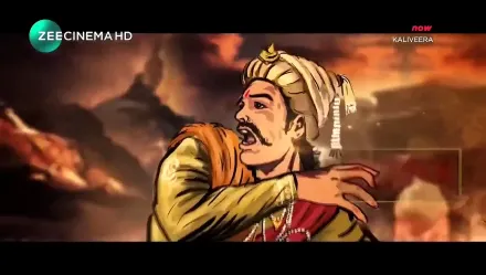 Trailer thumbnail