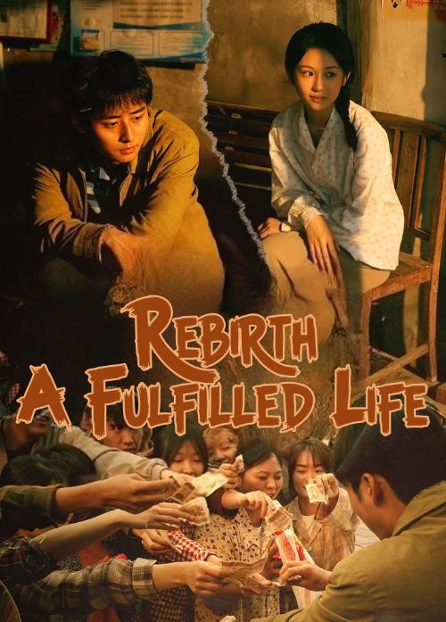 Rebirth: A Fulfilled Life poster