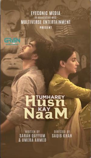 Tumharey Husn Kay Naam [Urdu]