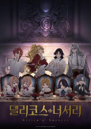 Delico's Nursery [English]