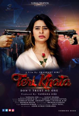 Teri Khata [Hindi]