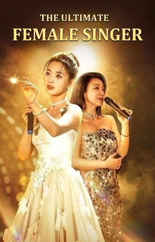 The Ultimate Female Singer poster