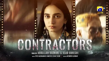 Trailer thumbnail