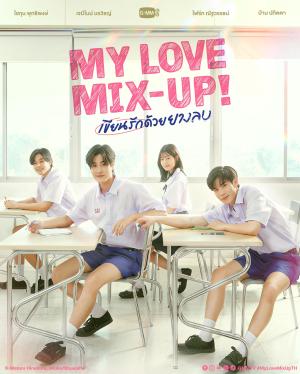 My Love Mix-Up! [Russian]