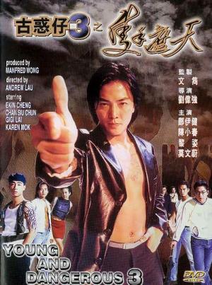 Young and Dangerous 3 [Indonesian]