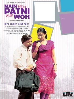 Main, Meri Patni... Aur Woh! [Hindi]