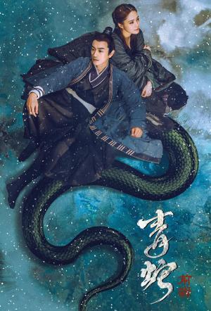 Qing she: Qian yuan [ترجمة عربية]
