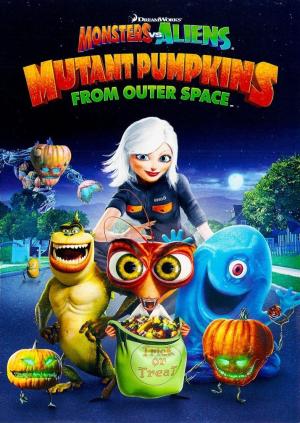 Monsters vs Aliens: Mutant Pumpkins from Outer Space [Russian]