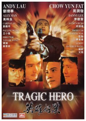 Tragic Hero [Version française]