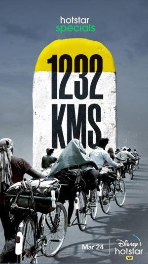 1232 KMS [Hindi]