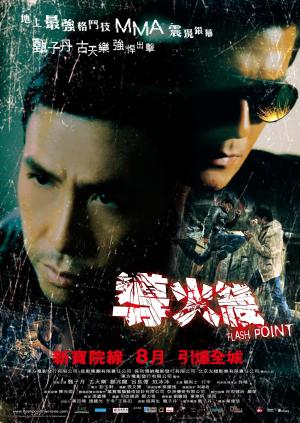 Flash Point [Indonesian]