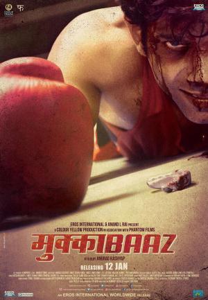 The Brawler [Russian]