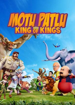 Motu Patlu: King of Kings [Hindi]