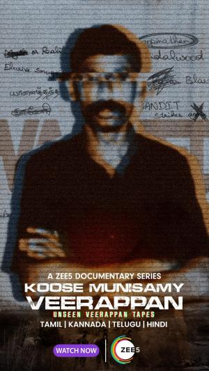 Koose Munisamy Veerappan [Tamil]