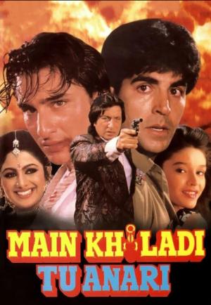 Me the Player, You the Unskilled [Hindi]