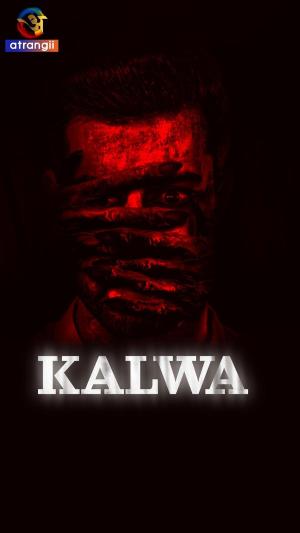 Kalwa [ترجمة عربية]