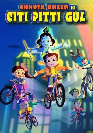 Chhota Bheem ki Citi Pitti Gul [Hindi]