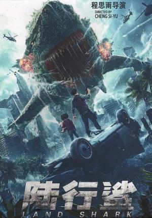 Land Shark [Hindi]