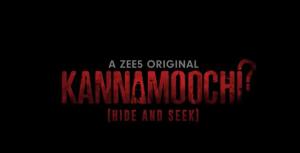 Kannamoochi [ترجمة عربية]