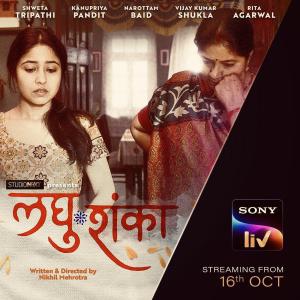 Laghushanka [Hindi]