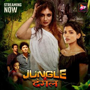 Jungle Mein Dangal [Hindi]