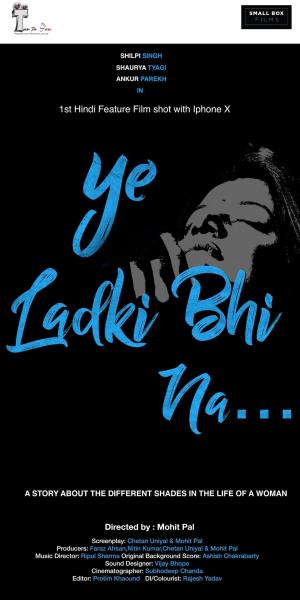Ye Ladki Bhi Na... [Hindi]