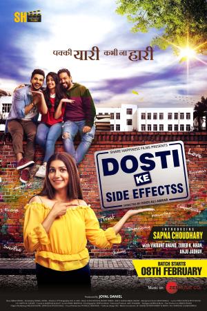 Dosti Ke Side Effects [Hindi]