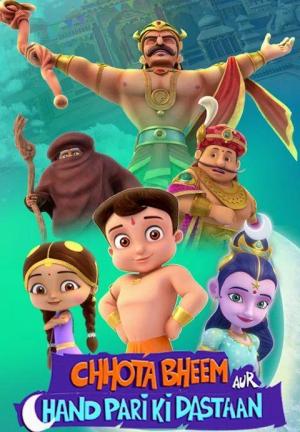 Chhota Bheem aur Chand Pari ki Dastaan [Hindi]