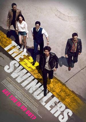 The Swindlers [Hindi]