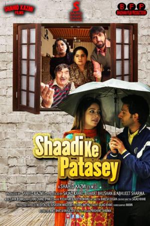 Shaadi Ke Patasey [Hindi]