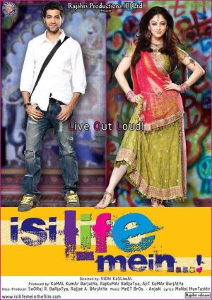 Isi Life Mein...! [Hindi]