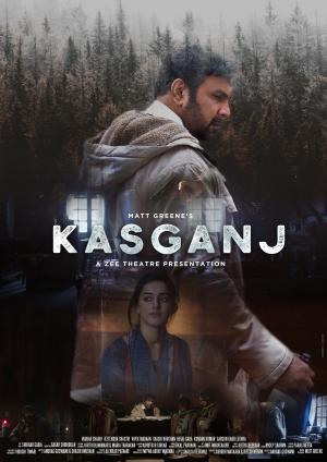 Kasganj [Hindi]
