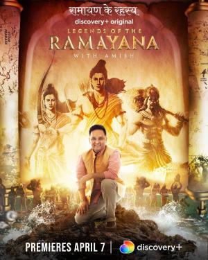 Legends of the Ramayana with Amish [Bengali]