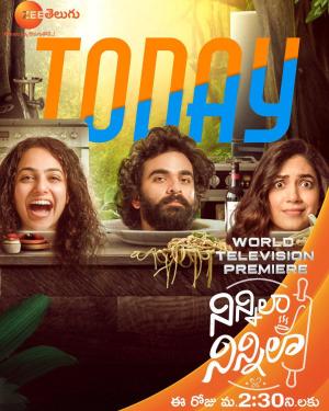 Ninnila Ninnila [Hindi]