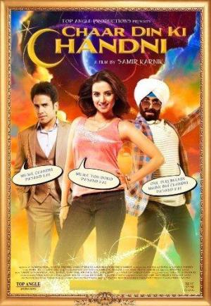 Chaar Din Ki Chandni [Hindi]