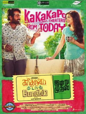 Kadhalum Kadandhu Pogum [Hindi]