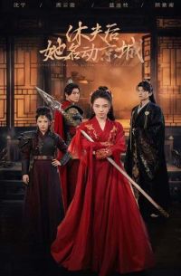 After Divorcing, Her Fame Shook the Capital