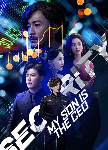 My Son is the CEO poster