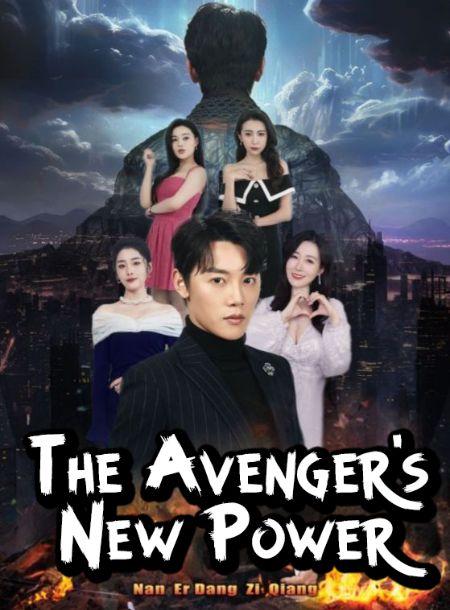 The Avenger's New Power poster