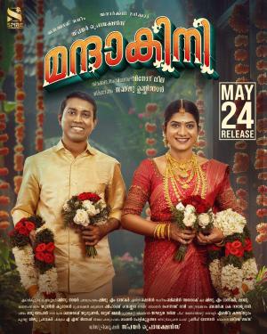 Mandakini [Malayalam]
