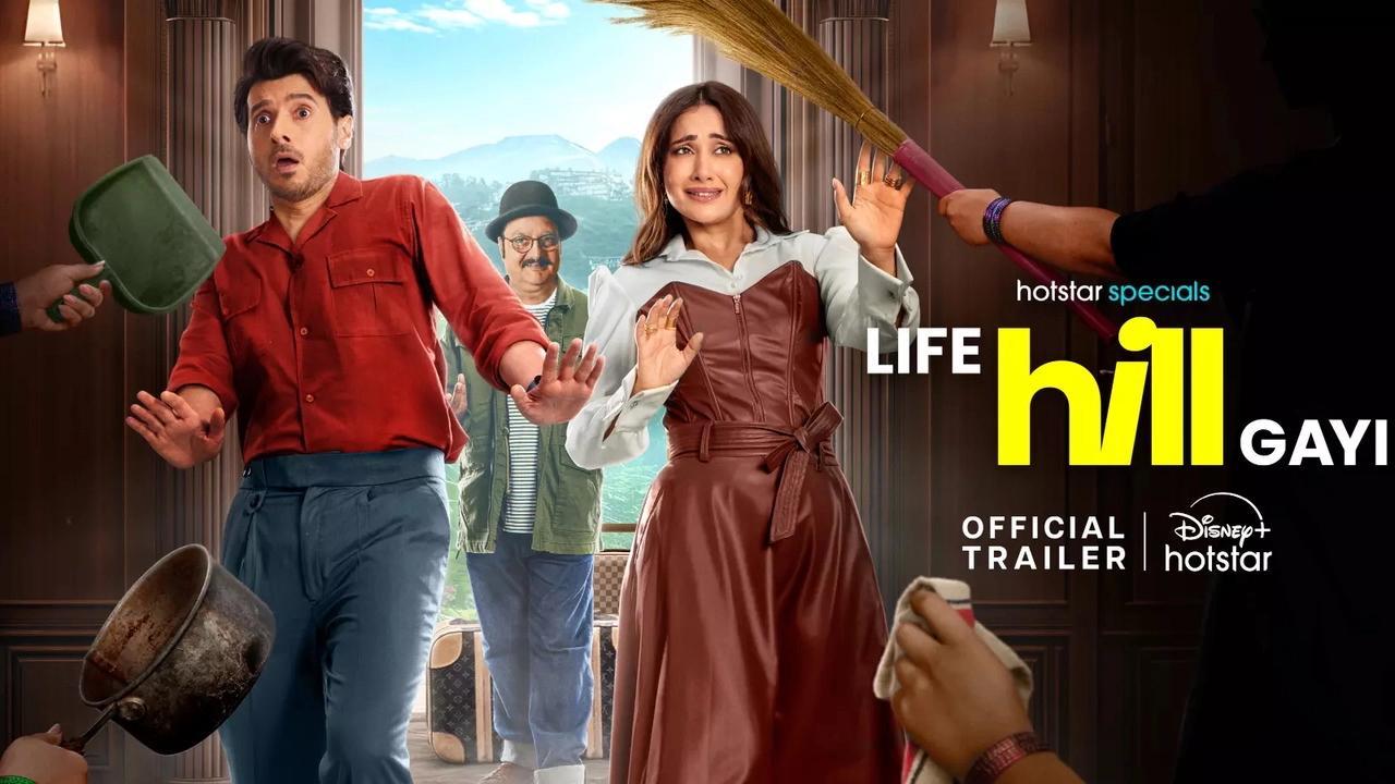 Life Hill Gayi [Hindi] poster - similar to Dehati Ladke [Hindi] S1
